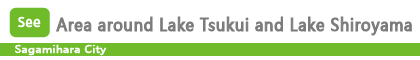 Area around Lake Tsukui and Lake Shiroyama