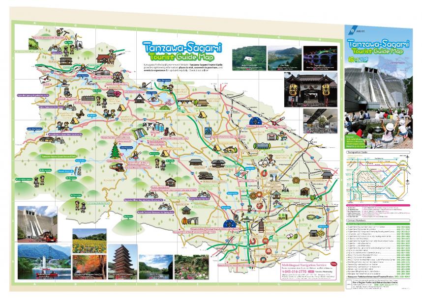 guidemap_map_eng