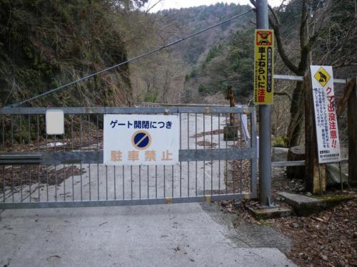 ゲート登山者用