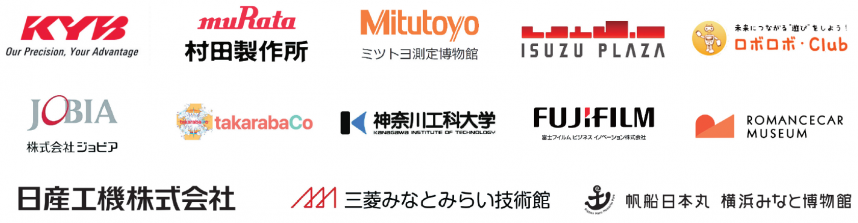 協賛団体ロゴマーク一覧