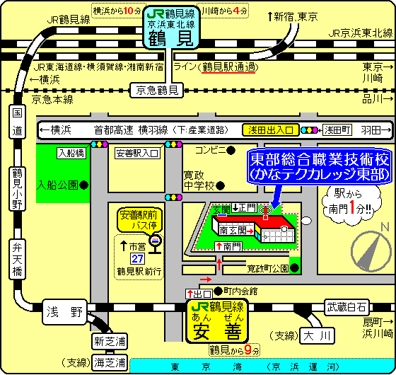 アクセス 神奈川県ホームページ