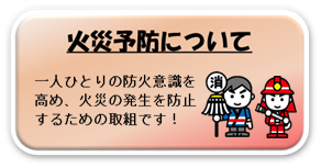 kasai-yobo
