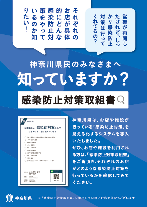 ポスター