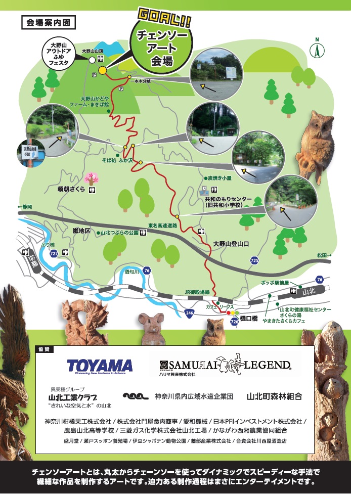 チラシ裏