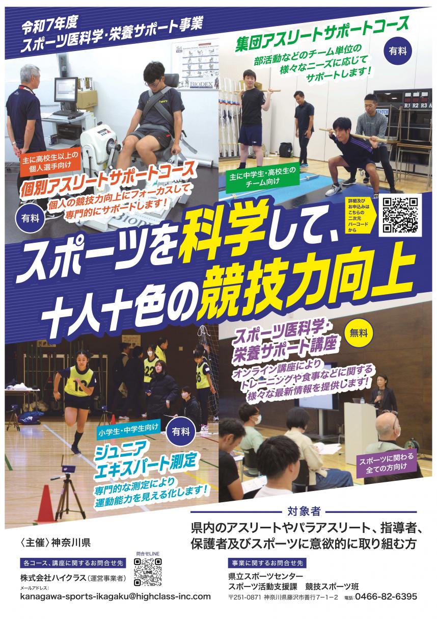 ポスター