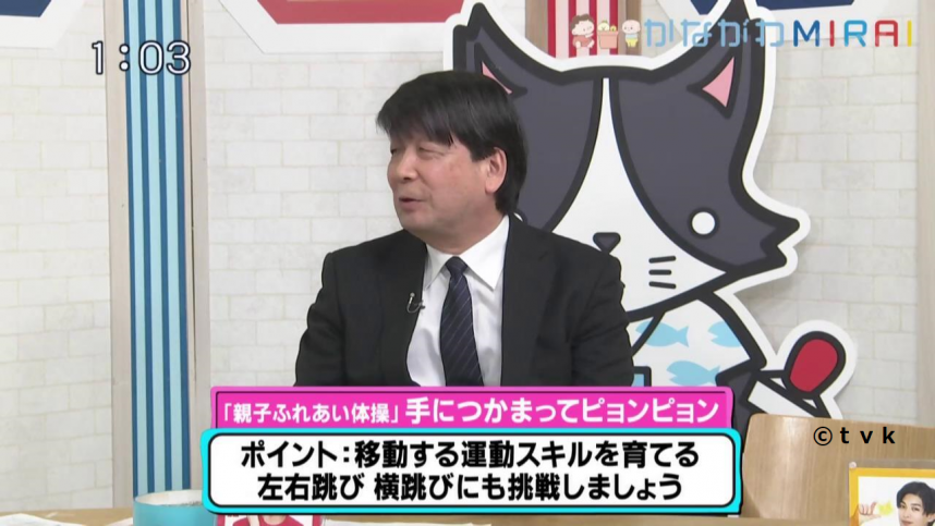 kanagawamirai