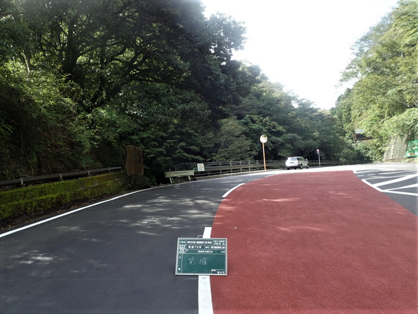 県道75号（湯河原町宮上）道路補修工事