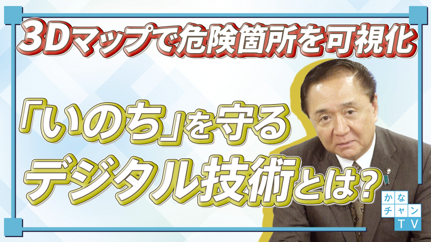 土砂