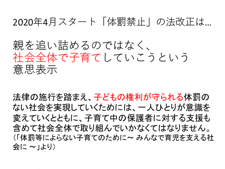 は マル トリートメント と