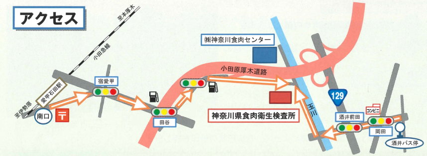 案内図