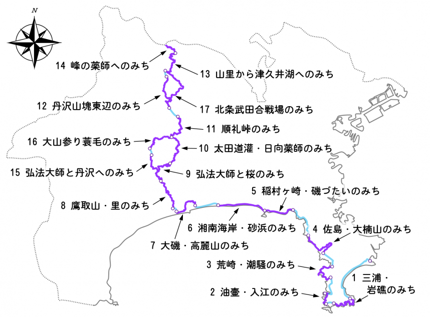 関東ふれあいの道神奈川県コース