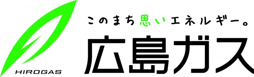 広島ガスロゴ