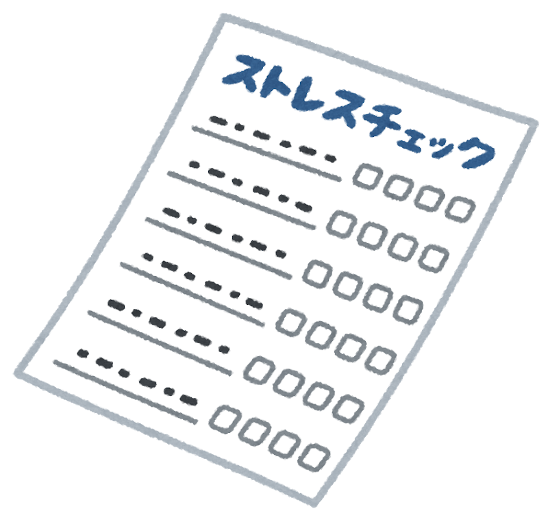 うつ病 神奈川県ホームページ