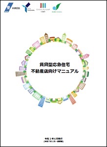hyoushi2