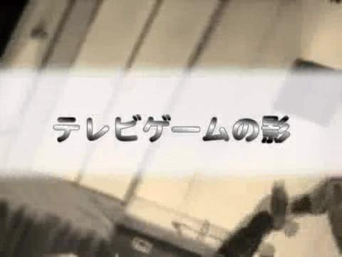 テレビゲームが子どもに与える影響