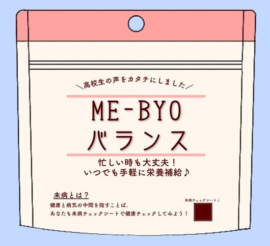 パッケージデザイン