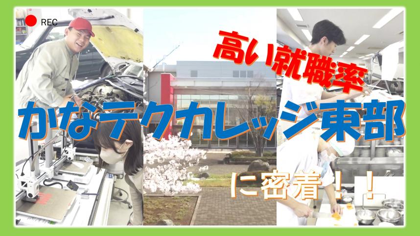 【未開封/未使用】東部総合職業技術校　合格レベル問題集1-3、オリジナル願書対策 楽天市場】福岡高等技術専門校(普通課程)・合格セット問題集(3冊