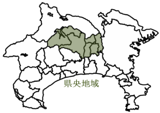 県央地域