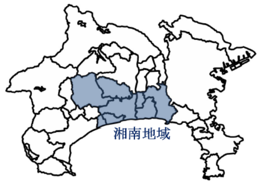湘南地域