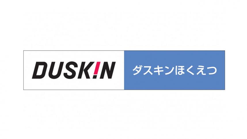 株式会社ほくえつ1