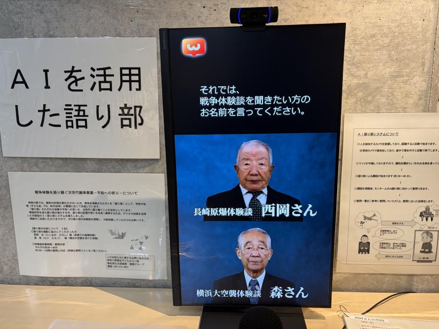 ai_kataribe_202603_02