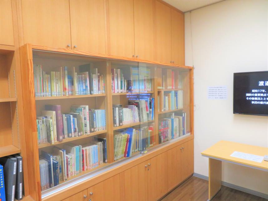 library2