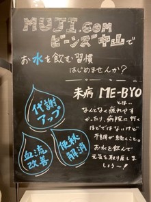 店頭での様子その二