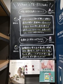 店頭での様子その一