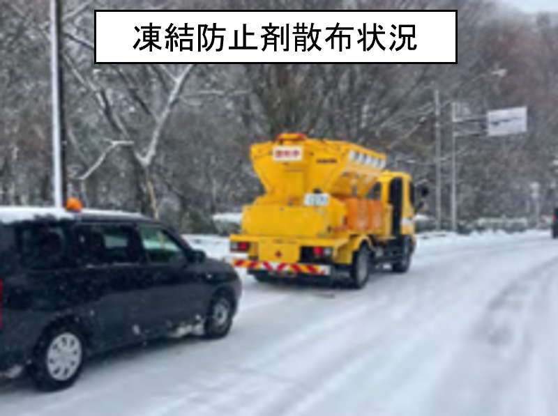 令和6年度 箱根地区での作業の様子 凍結防止剤散布車