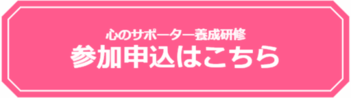 参加バナー