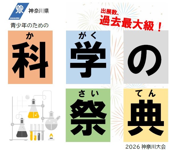 festival