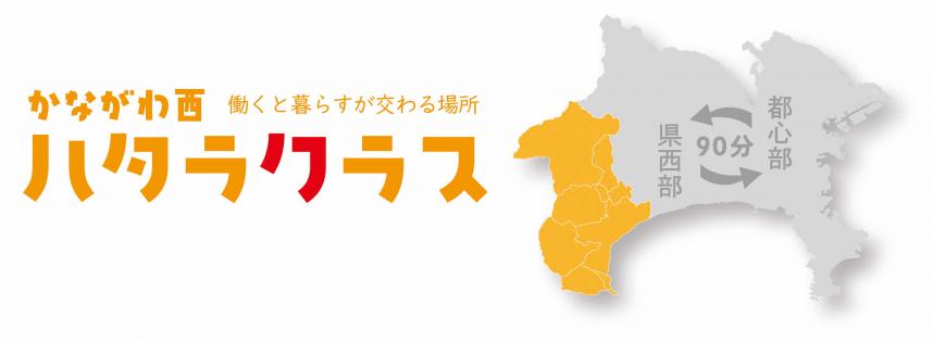 令和4年度モデルツアーロゴ