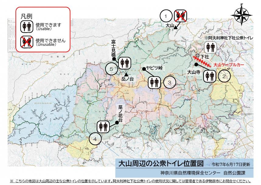 大山周辺公衆トイレ位置図