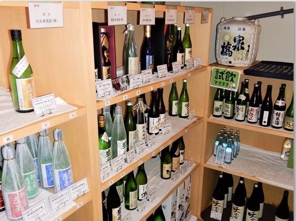 かながわ蔵元屋の冷蔵庫、日本酒、試飲できます