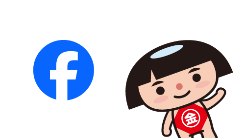 県公式facebook公式の画像