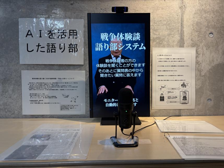 ai_kataribe_202603_01