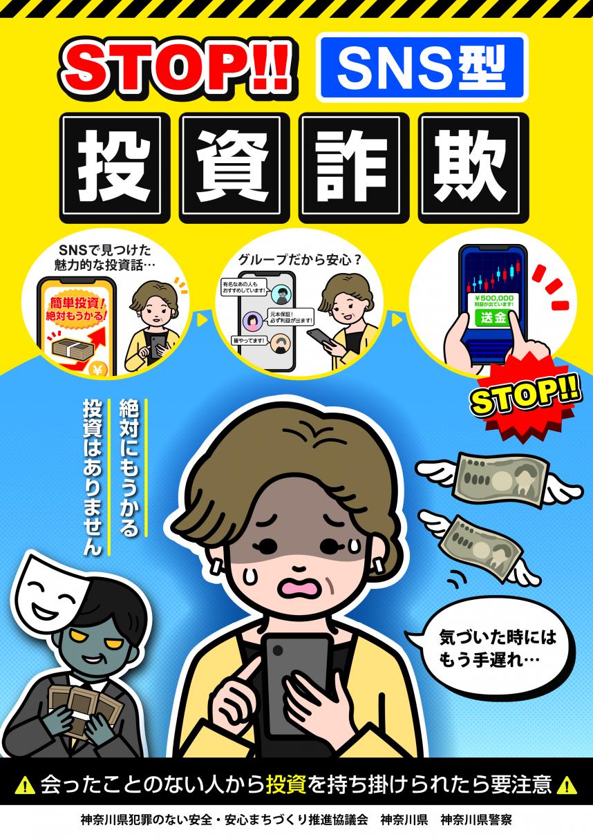 投資