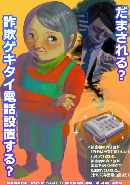 ポスター1