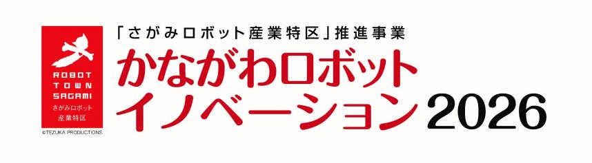 ロボットイノベーション2026ロゴ