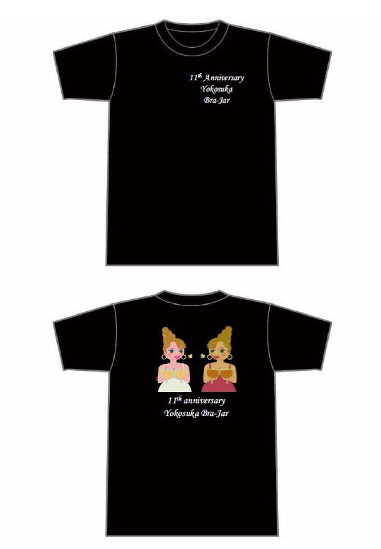 横須賀ブラジャー生誕11周年記念オリジナルTシャツ