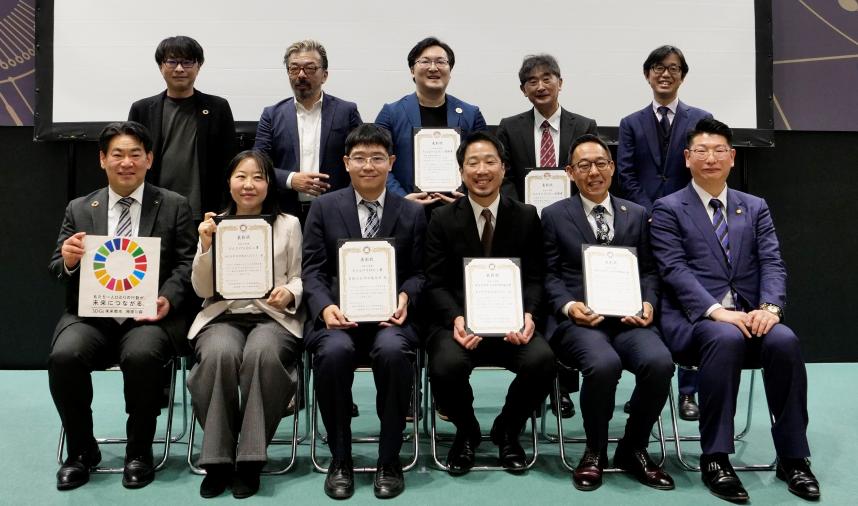 第2部表彰式における集合写真