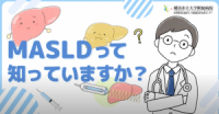 MASLD