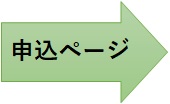button_moushikomi