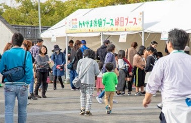 山下公園イベントイメージ