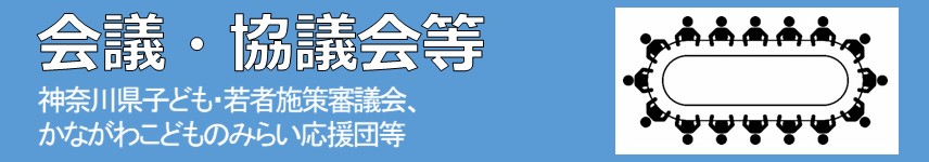 kaigi2