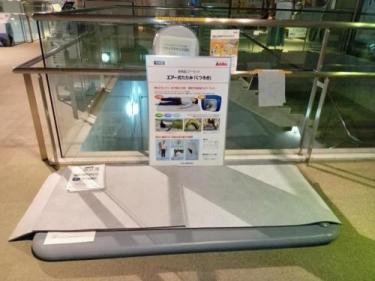 アキレス