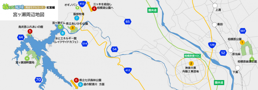 相模原・愛川周辺を訪ねて～周辺マップ2