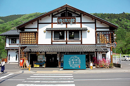 道の駅・清川外観