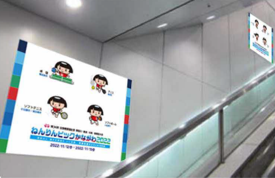 横浜市営地下鉄のエスカレーター壁面のパネル