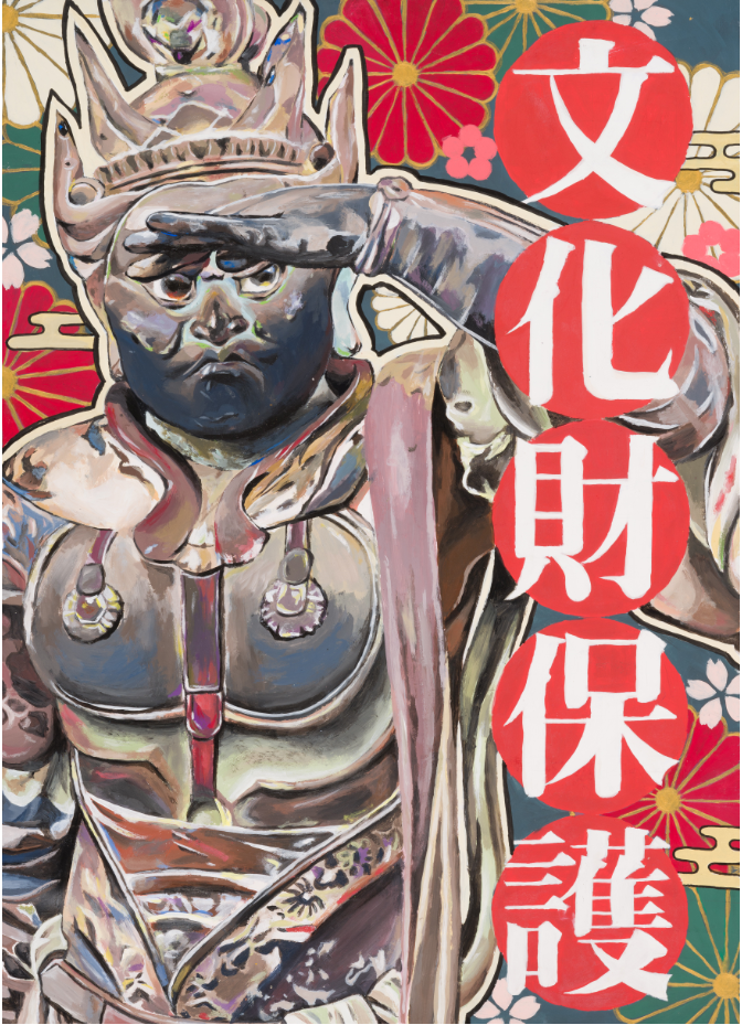 第51回「文化財保護ポスター」の入賞作品が決定しました！ - 神奈川県 